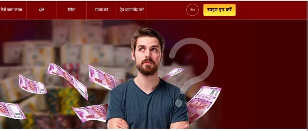 What is Taurus App | What is the Role Taurus App in Master Teen Patti Game