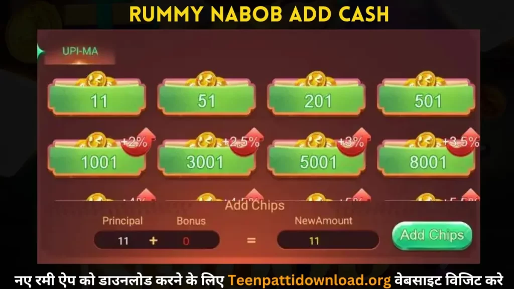 How to Add Money in Rummy Nabob Apk
