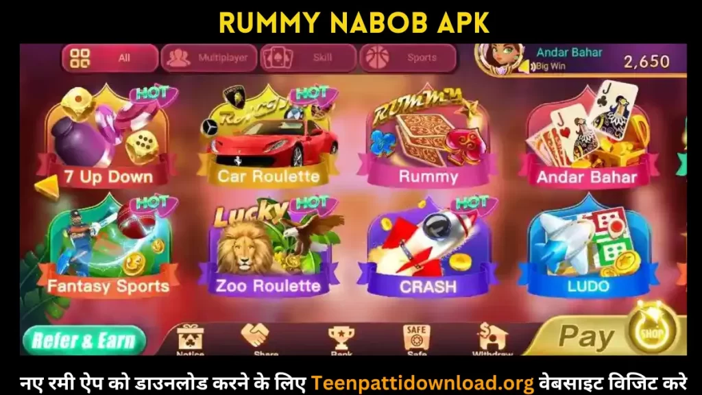 Rummy Nabob All Game List