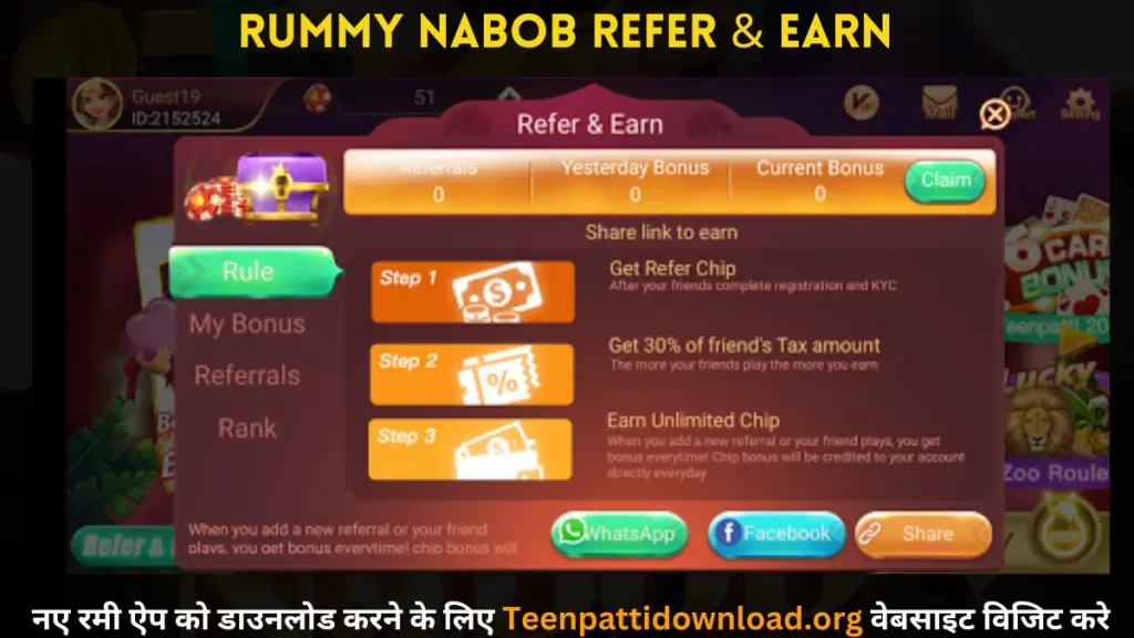 Rummy Nabob Refer & Earn