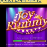 Joy Rummy Apk Download 2023, Rummy Joy