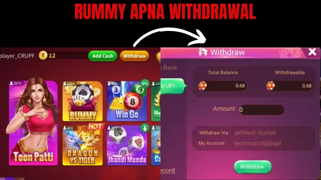 Rummy Apna Withdrawal