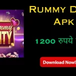 Rummy Deity Apk Download 2023, रम्मी देवता एपीके डाउनलोड