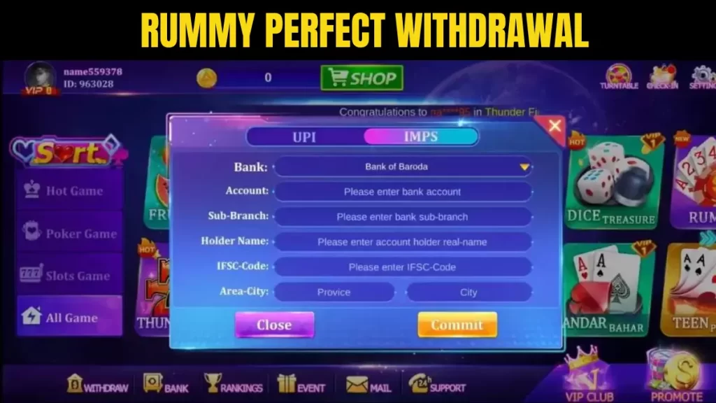 Rummy Perfect Withdrawal