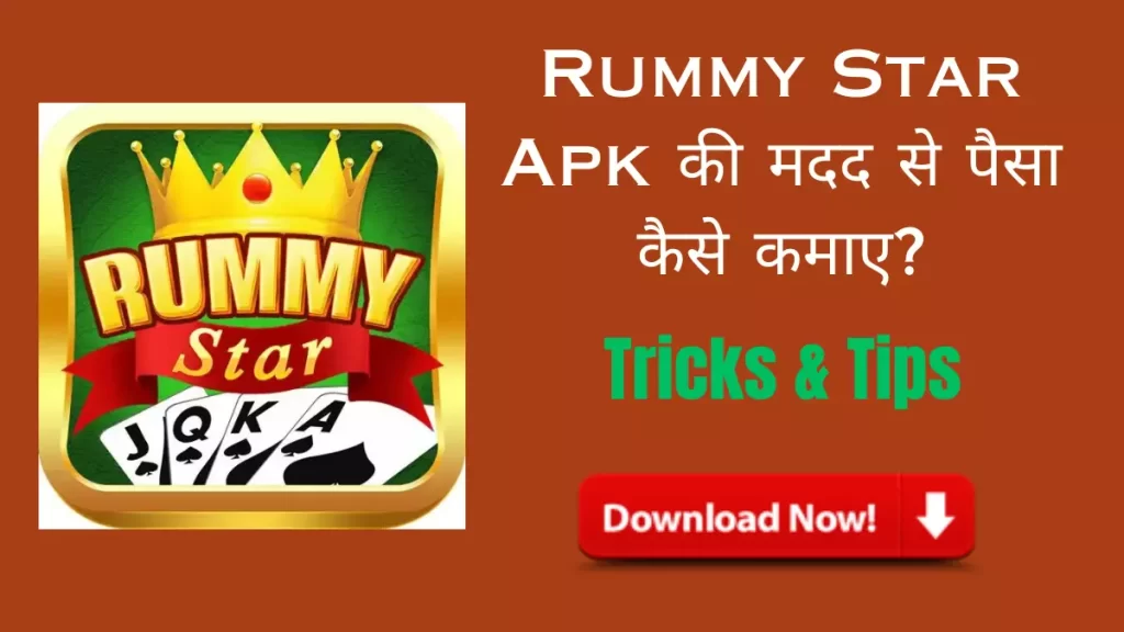 Rummy Star Apk Download 2023