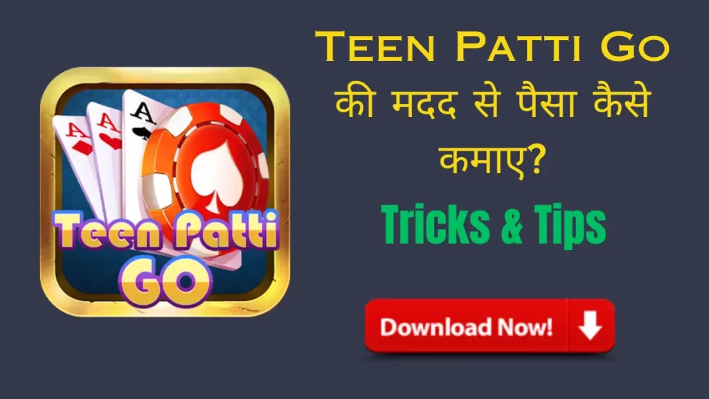 Teen Patti Go App Download 2023, Teen Patti Go Apk,