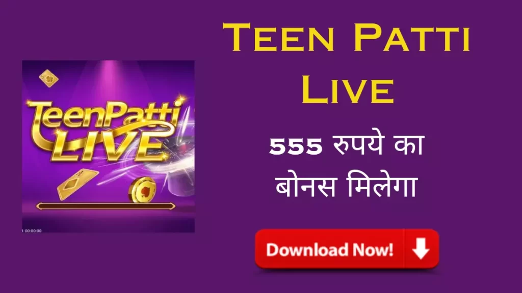 Teen Patti Live Apk Download 2023