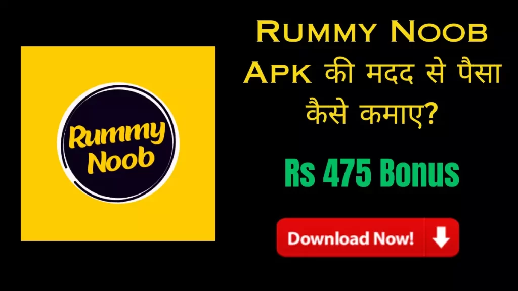 Rummy Noon Apk Download
