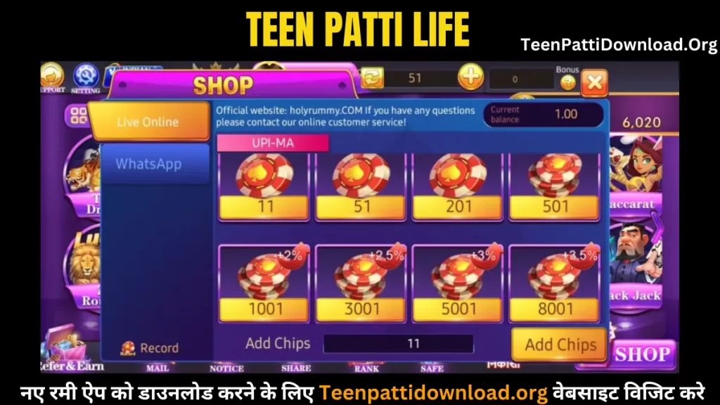 Teen Patti Life Add Cash