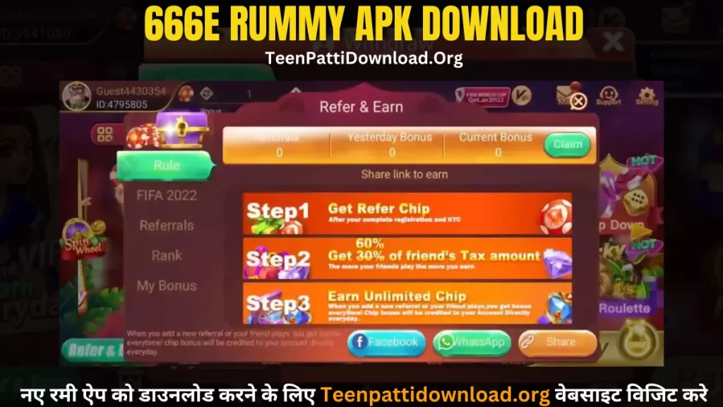 666E Rummy Refer And Earn