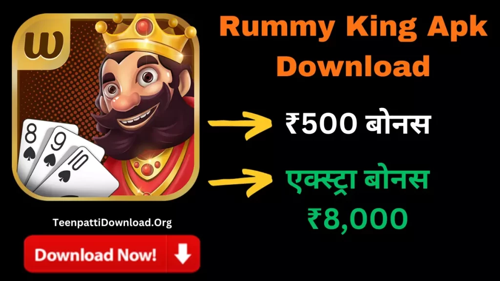 King Rummy Apk Download 2023