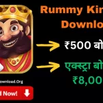 King Rummy Apk Download 2023