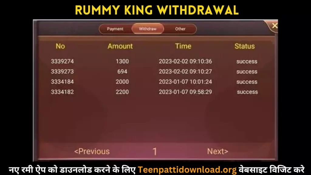 King Rummy Withdrawal