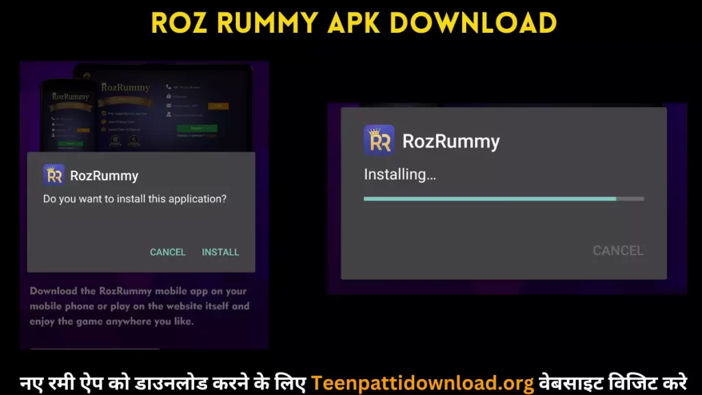 Roz Rummy Download