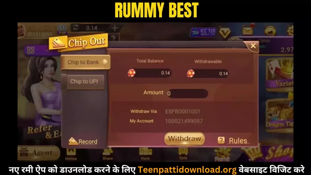 Rummy Best Withdrawal