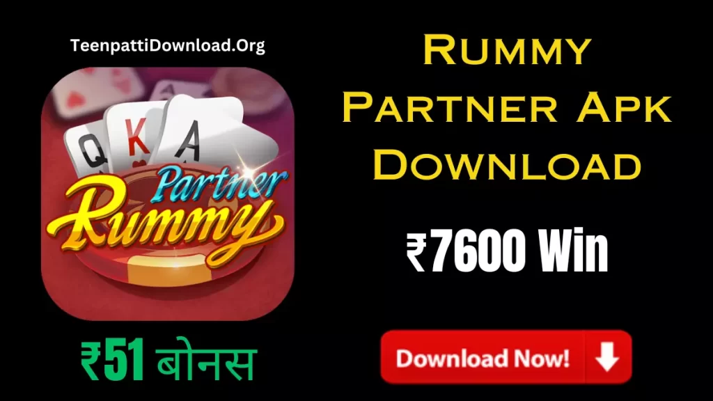 Rummy Partner Apk Download 2023