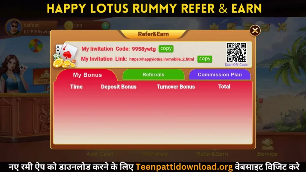 Happy Lotus Referral Code