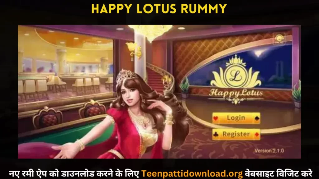 Happy Lotus Rummy Login