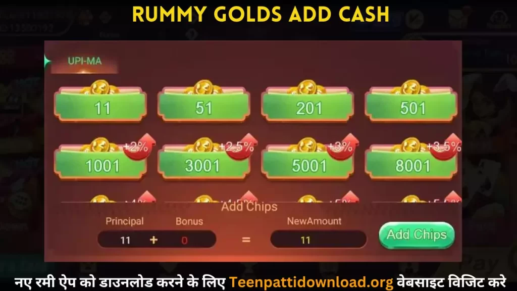 How to Add Cash in Rummy Golds