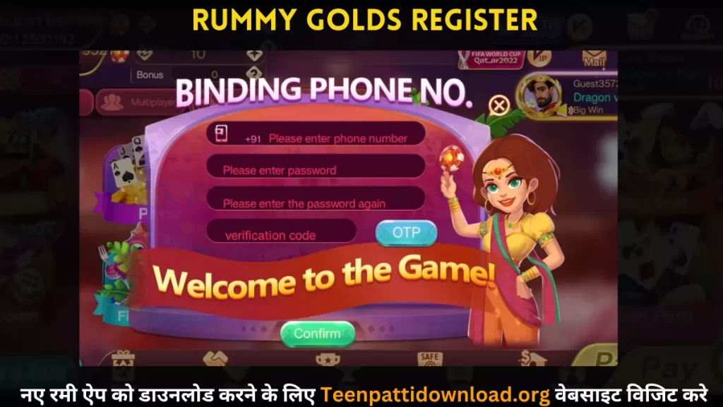 How to Register in Rummy Golds Game
