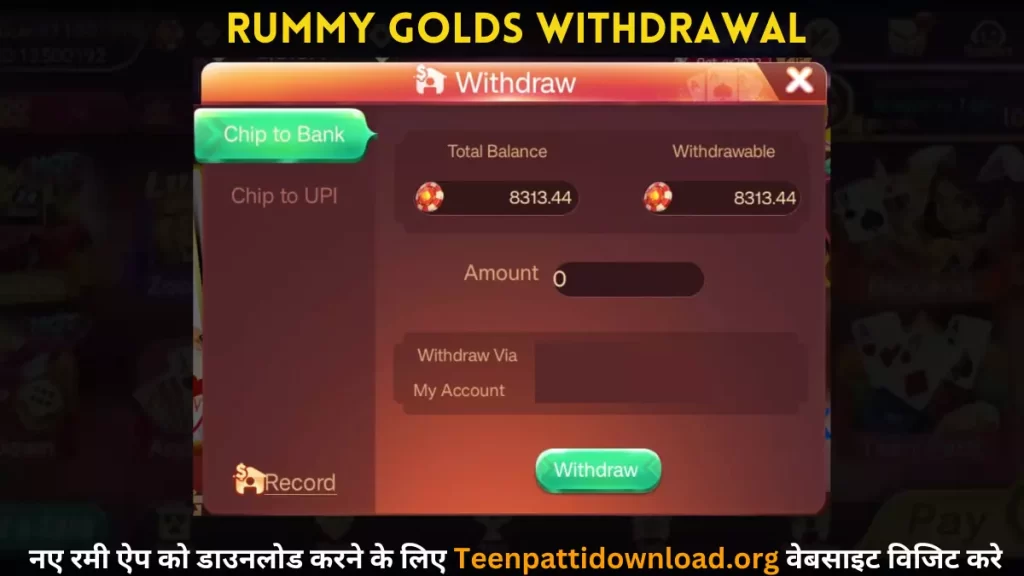 How to Withdrawal From Rummy Golds App