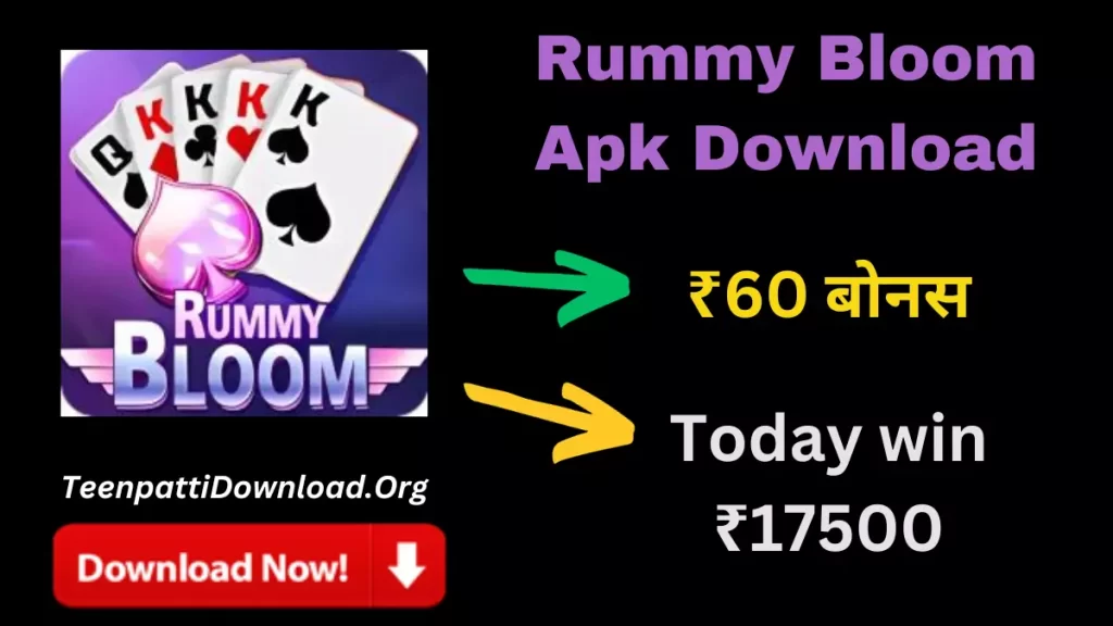Rummy Bloom Apk Download 2023