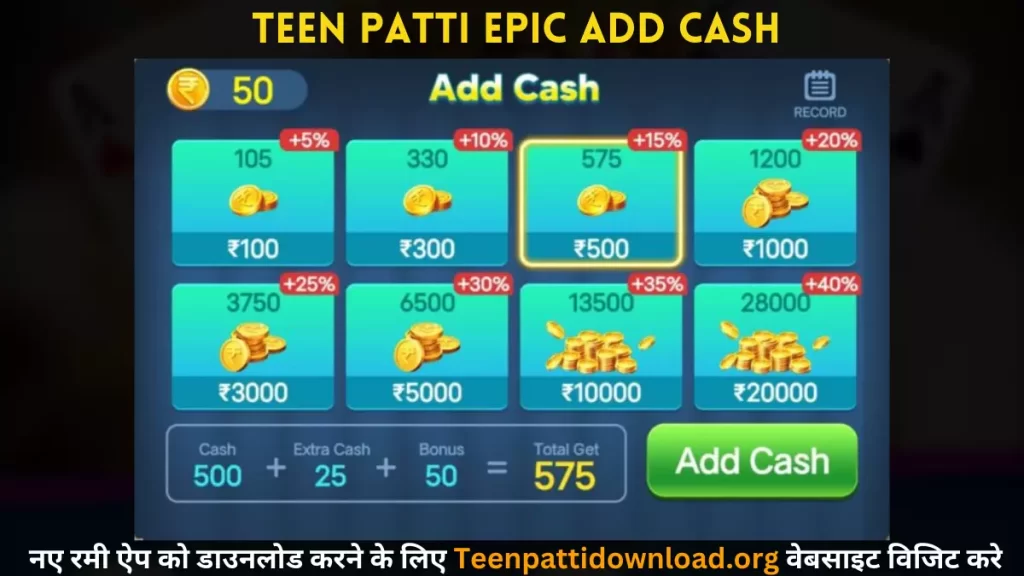 Teen Patti Epic APK Add Cash