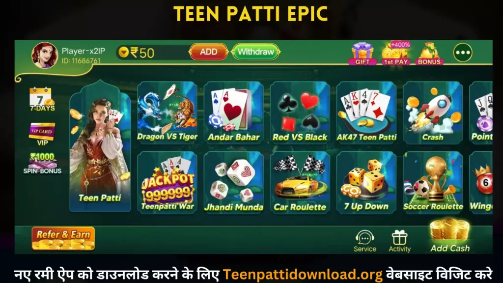 Teen Patti Epic APK Game List
