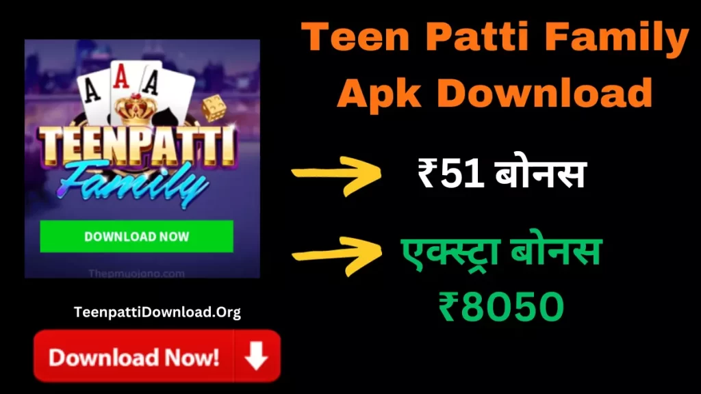 Teen Patti Family Apk Download 2023