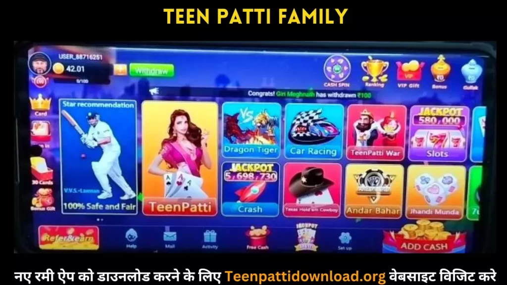 TeenPatti Family Apk Download 2023