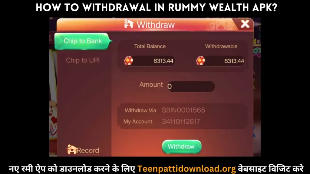 How to Withdrawal in Rummy Wealth App?