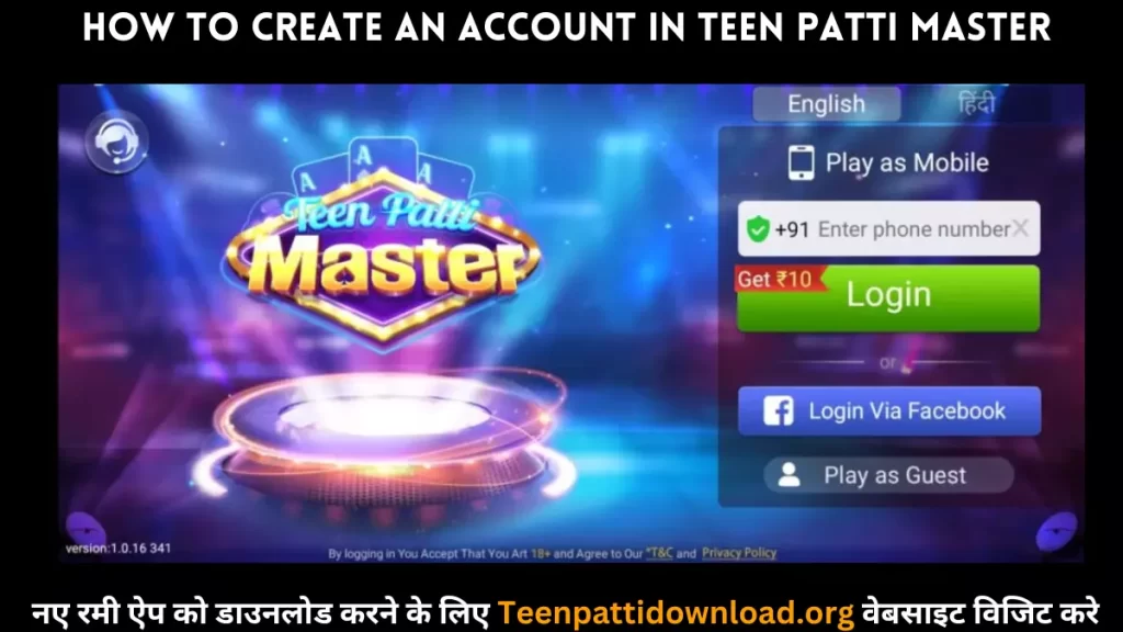 How to register in 3 Patti Master APK