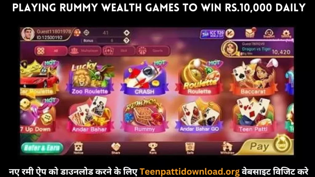 Playing Rummy Wealth Games to Win Rs.10,000 Daily