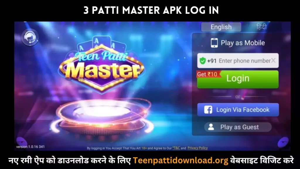 3 Patti Master APK Log in